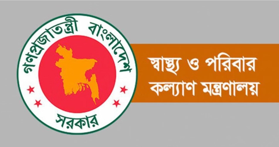 পাবলিক প্লেস ও গণপরিবহনে ধূমপান নিষিদ্ধ, অধ্যাদেশ কার্যকর