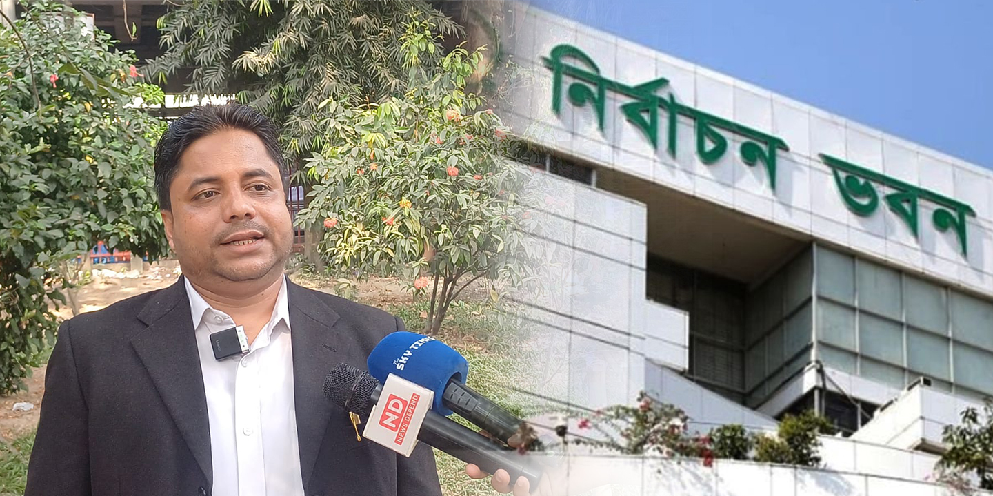  সুনামগঞ্জের ডিসিসহ কয়েকজনের বিরুদ্ধে ইসিতে অভিযোগ